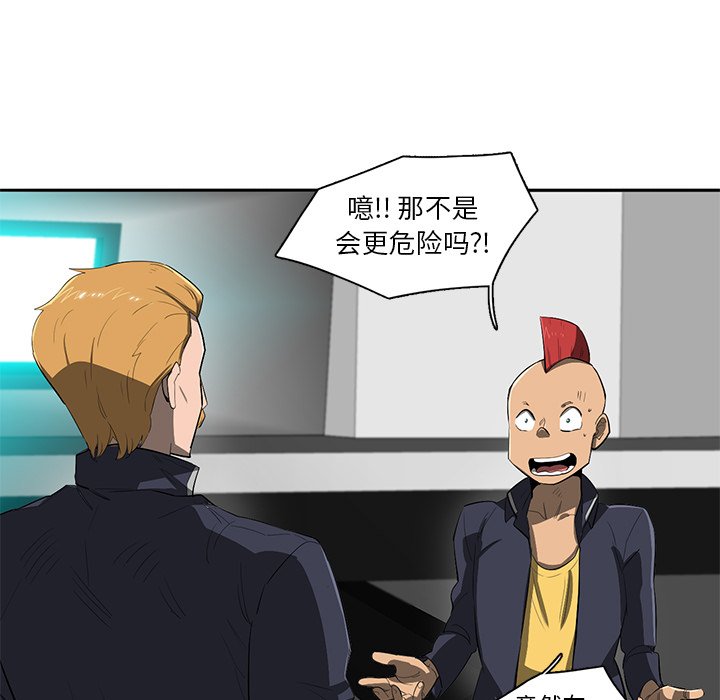 第40話 - 第65张