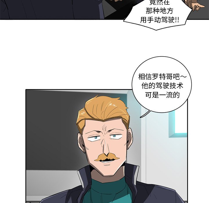 第40話 - 第66张