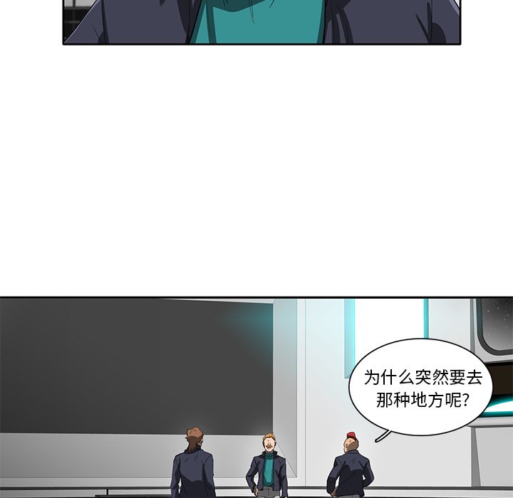 第40話 - 第67张