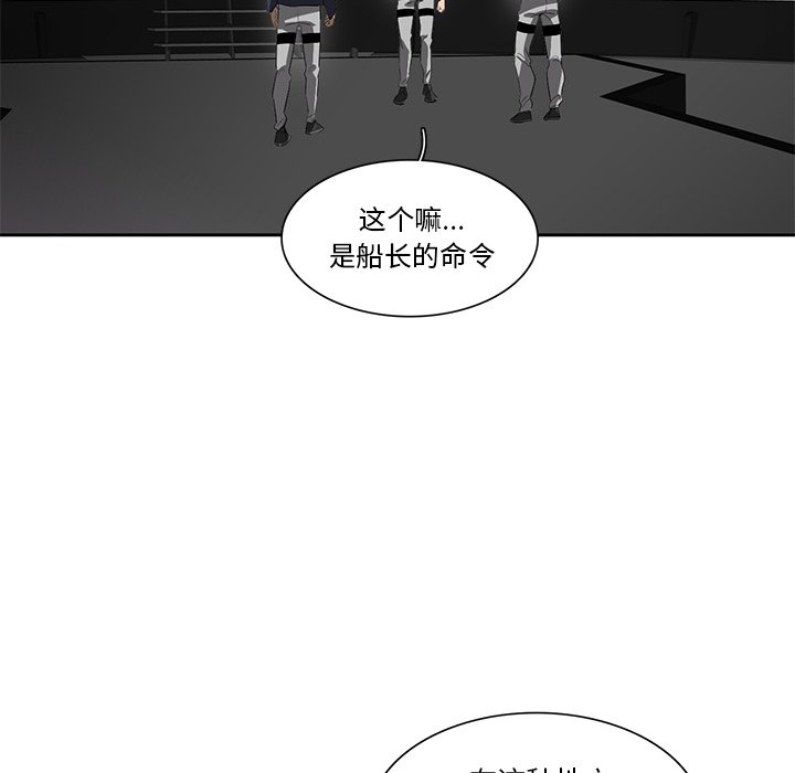 第40話 - 第68张