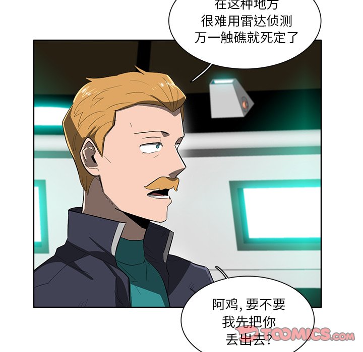 第40話 - 第69张