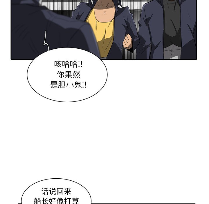第40話 - 第71张