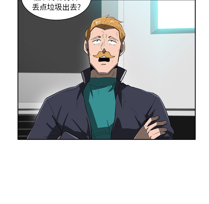 第40話 - 第72张