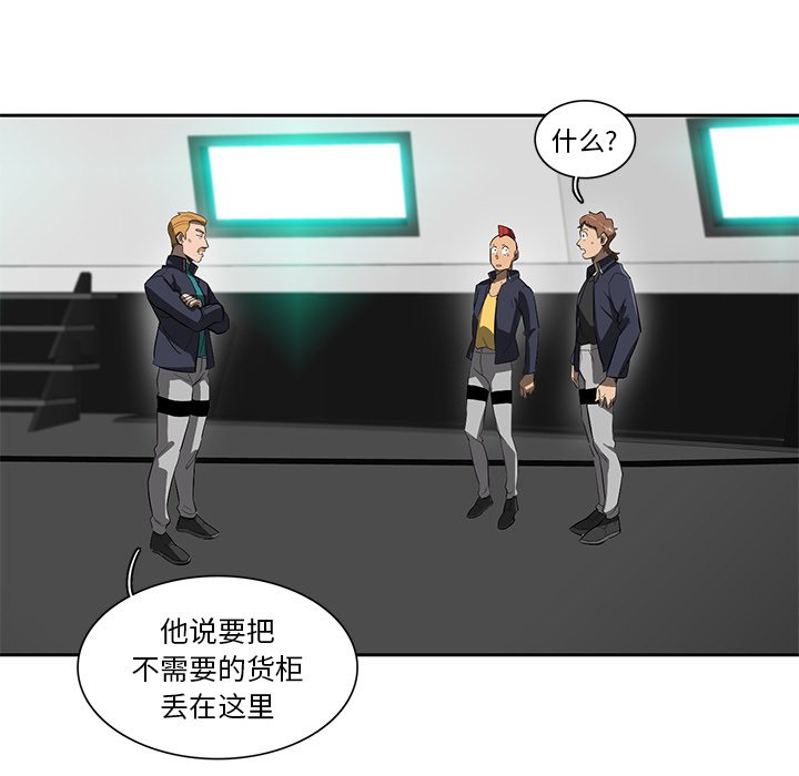 第40話 - 第73张