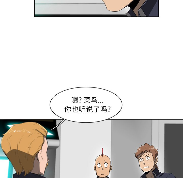 第40話 - 第75张