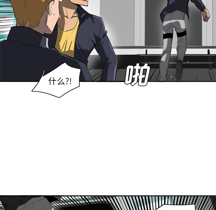 第40話 - 第79张