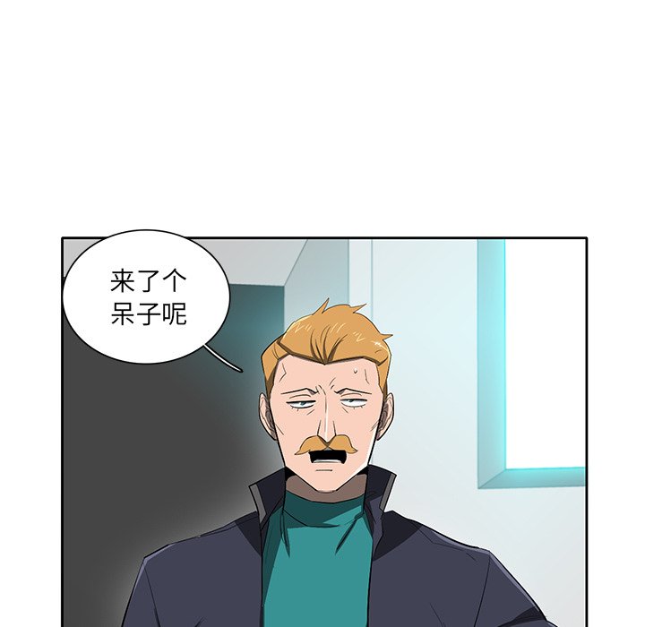 第40話 - 第82张