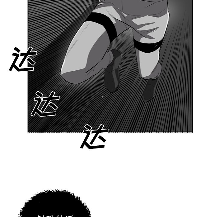 第40話 - 第84张
