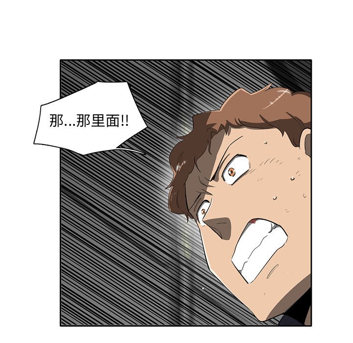 第40話 - 第86张