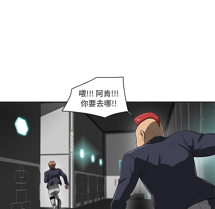 第40話 - 第87张