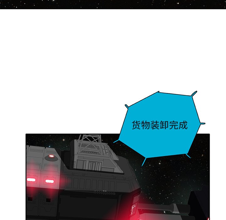 第40話 - 第9张