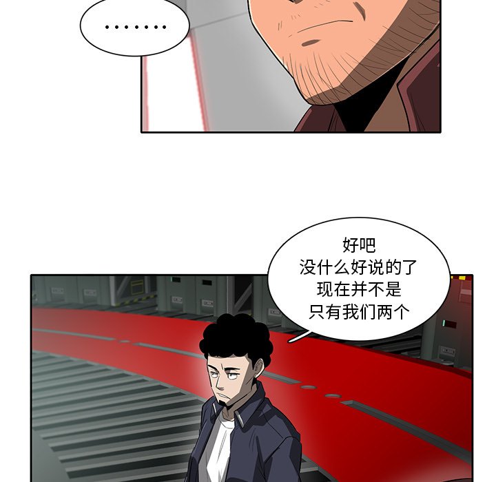 第40話 - 第91张