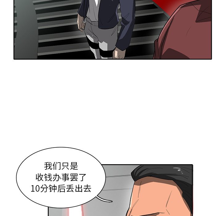第40話 - 第92张
