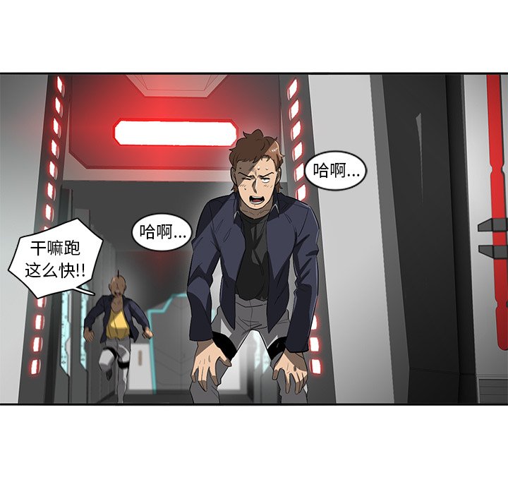 第40話 - 第95张