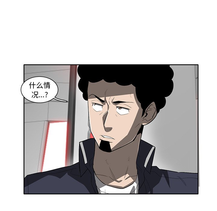 第40話 - 第96张