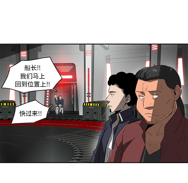 第40話 - 第97张