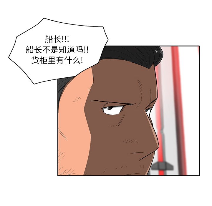 第40話 - 第98张