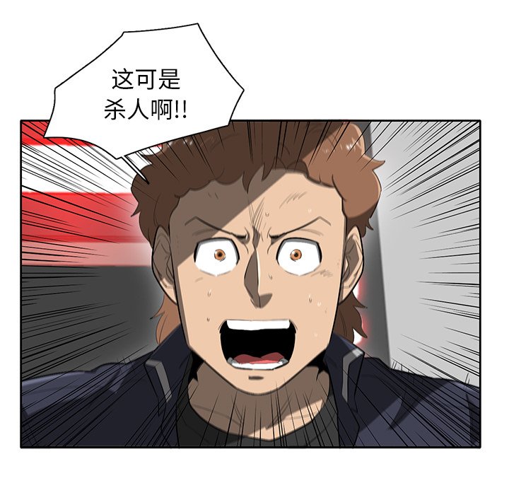 第40話 - 第99张