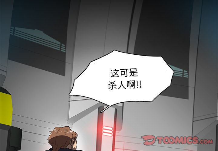 第41話 - 第1张