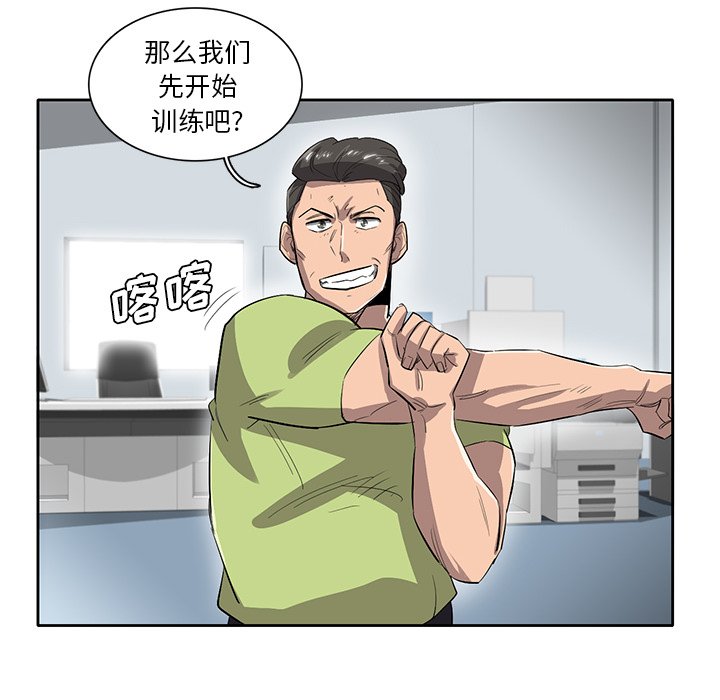 第41話 - 第100张