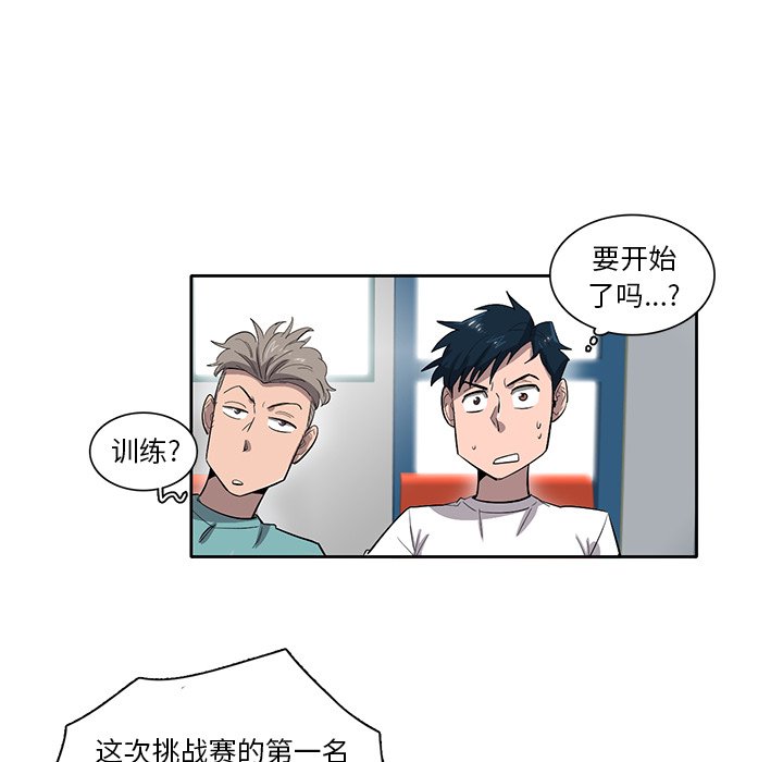 第41話 - 第101张