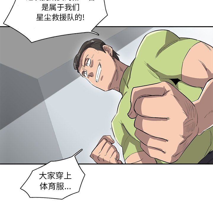 第41話 - 第102张