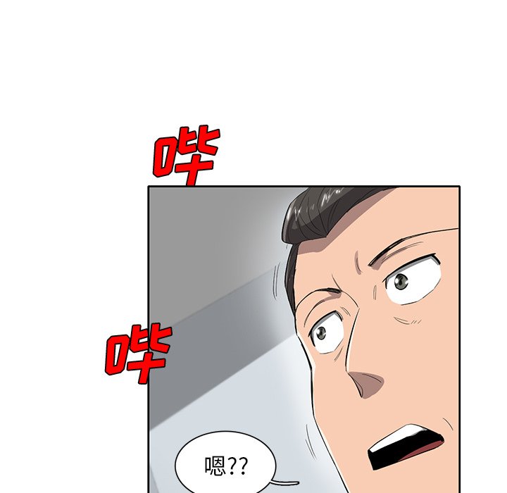 第41話 - 第103张