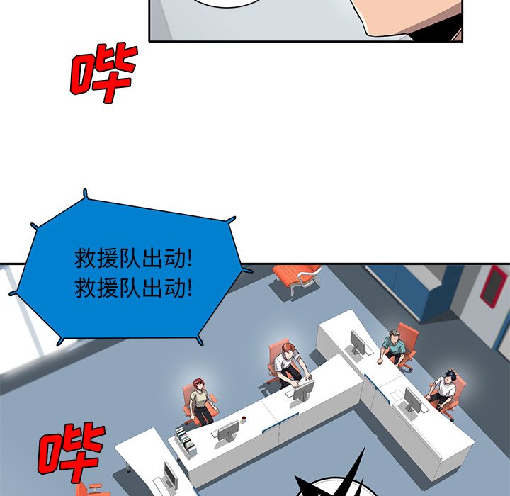 第41話 - 第104张