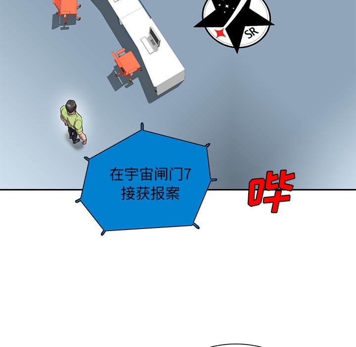 第41話 - 第105张