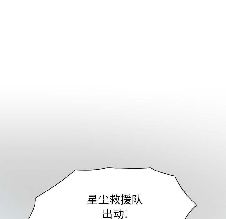 第41話 - 第107张