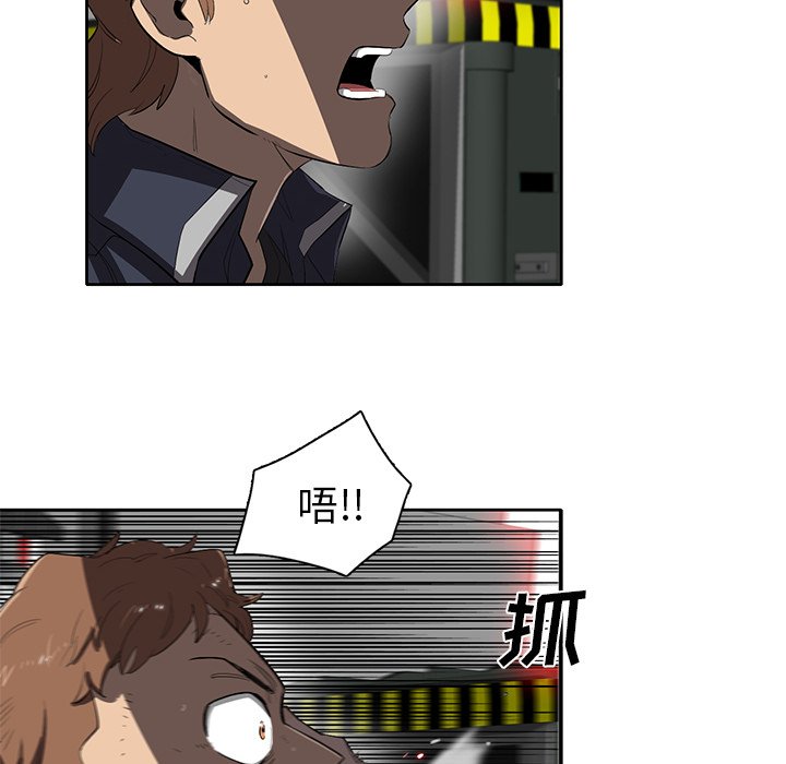 第41話 - 第11张