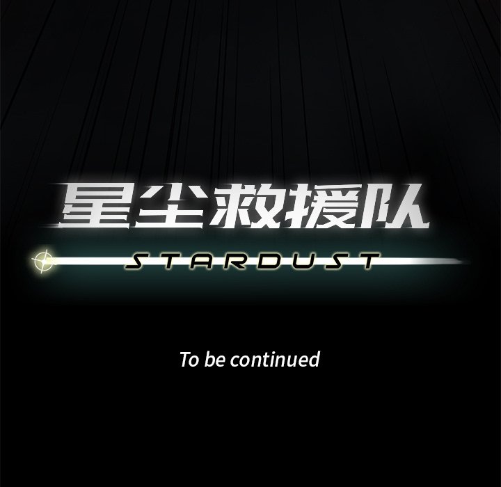 第41話 - 第110张
