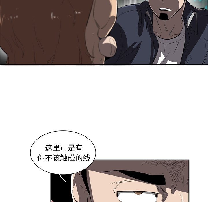 第41話 - 第13张
