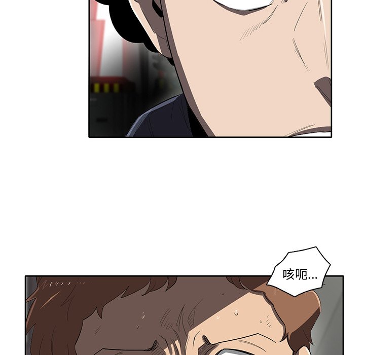 第41話 - 第14张