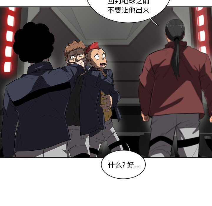 第41話 - 第16张