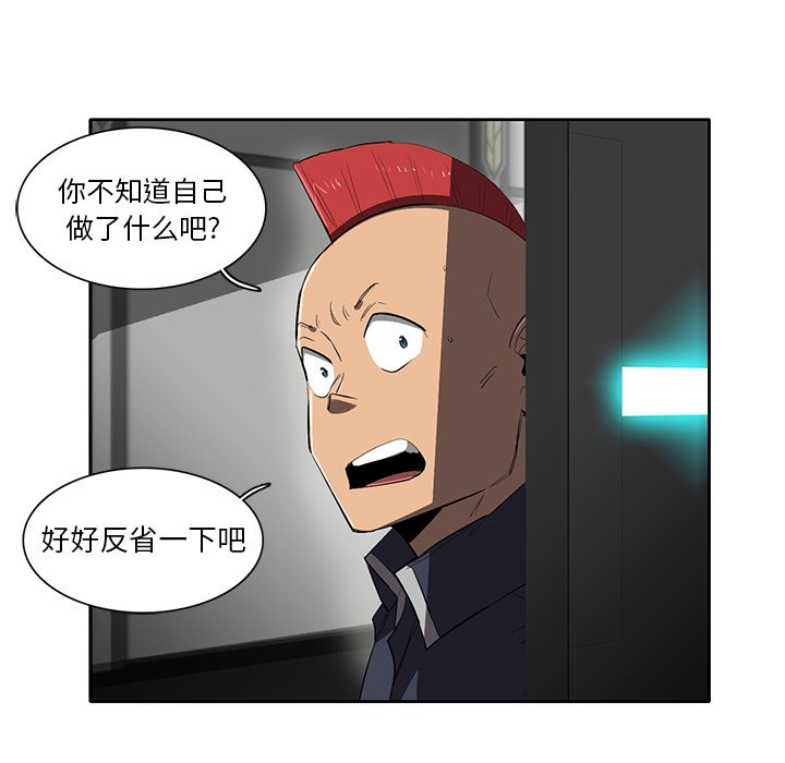 第41話 - 第19张