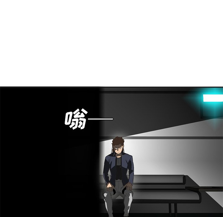 第41話 - 第20张