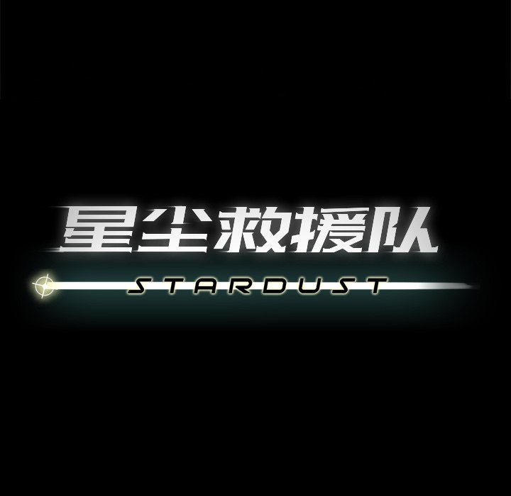 第41話 - 第22张