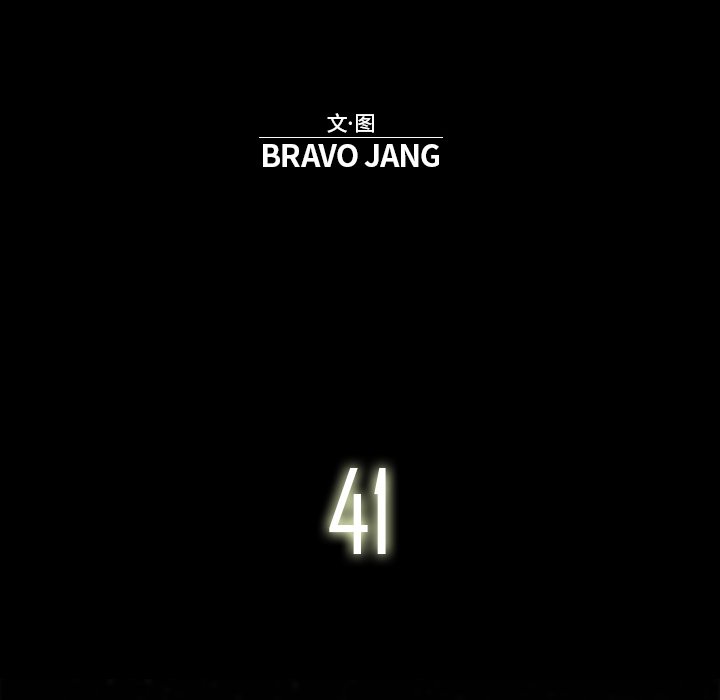 第41話 - 第23张