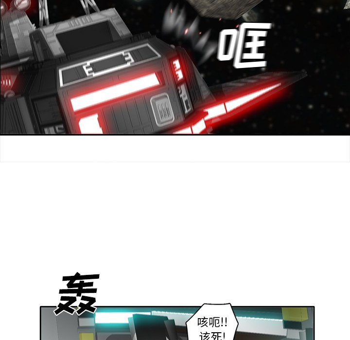 第41話 - 第27张