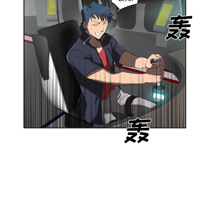 第41話 - 第28张