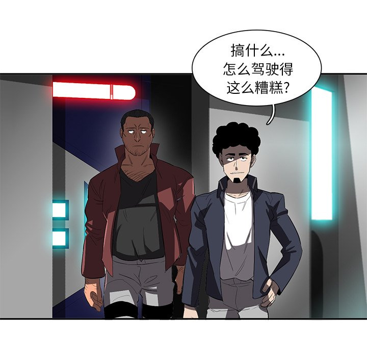 第41話 - 第29张