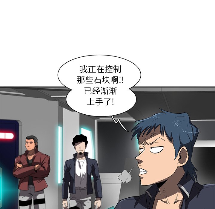 第41話 - 第30张