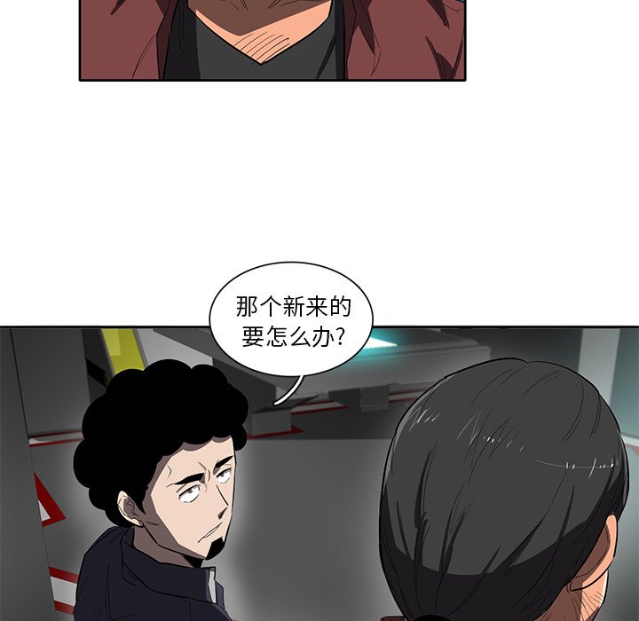第41話 - 第32张