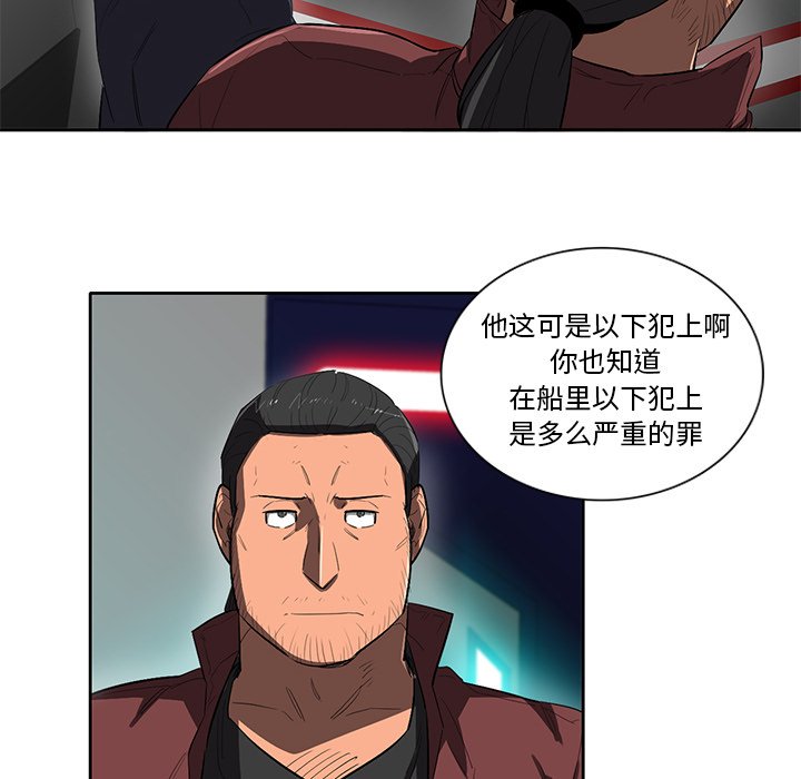 第41話 - 第33张