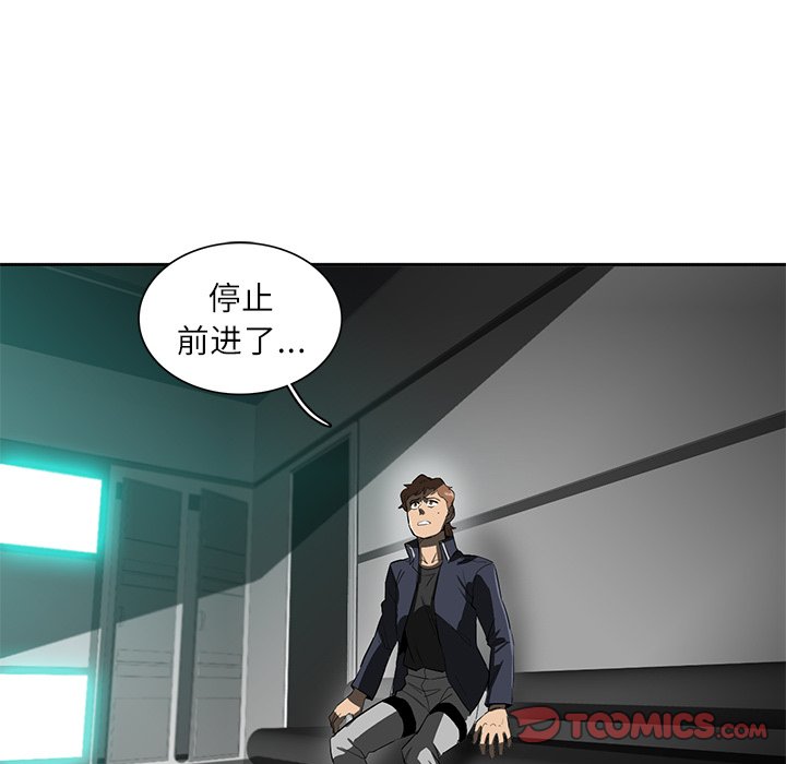第41話 - 第39张