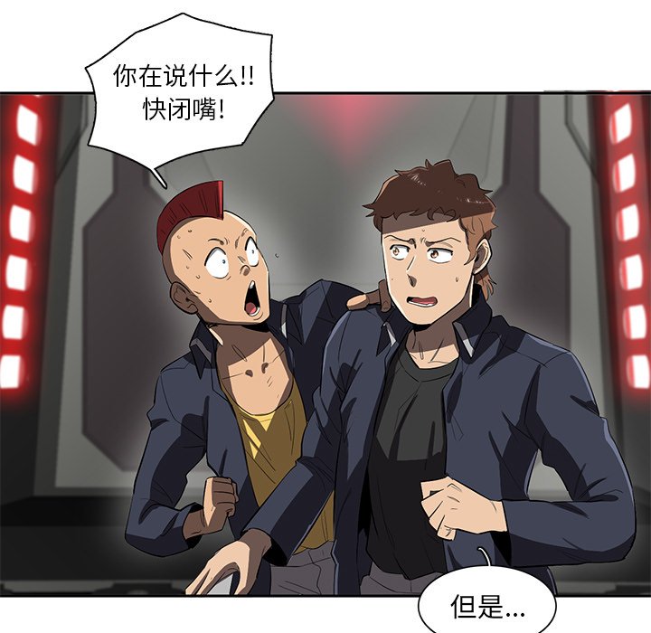 第41話 - 第4张