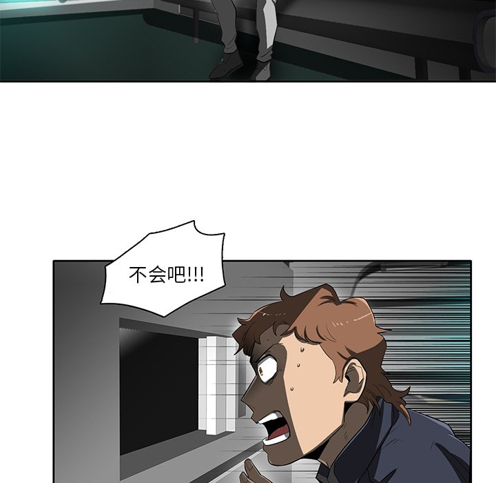 第41話 - 第40张