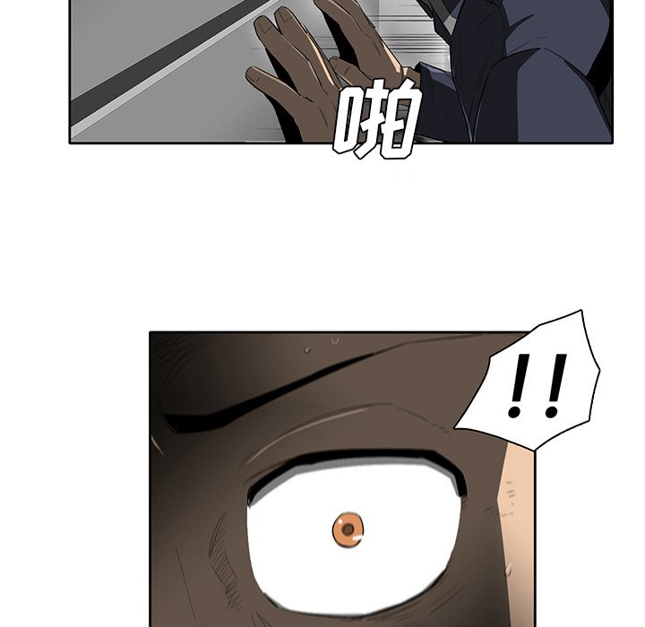 第41話 - 第41张
