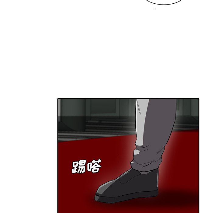 第41話 - 第5张